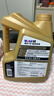 美孚（Mobil）金美孚先进全合成汽机油小金美经典表现 0W-40SP级4L汽车保养 实拍图