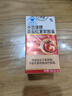 修正 番茄红素软胶囊增强免疫力男性保健品0.5g*60粒 实拍图