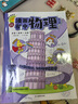 初中必背百科常识 中考语文基础知识大全七八九年级思维导图漫画图解必备文学文化常识课本里的百科全书 实拍图