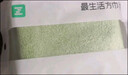 最生活方巾纯棉洗脸面巾 A类柔软家用小毛巾吸水透气擦脸口水巾 绿色 实拍图