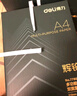 得力（deli）辉铂A4打印纸 70g500张*10包一箱 顺滑细腻 双面打印复印纸 采购优选 整箱5000张7785【品质升级】 实拍图