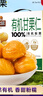 三只松鼠有机甘栗仁500g 熟制即食板栗仁栗子仁坚果零食品 团购送礼 实拍图