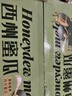 京鲜生 海南哈密瓜/西州蜜 4粒装 净重10斤起 单果2.5斤起 生鲜水果礼盒 实拍图