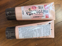 莎娜泛醌洗面奶女辅酶q10肌肤屏障学生洁面乳150g*2 实拍图