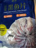 鱻谣免浆黑鱼片250g 可做酸菜鱼水煮鱼 生鱼片火锅食材 生鲜鱼类海鲜 实拍图