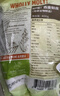WHOLLY MOLY!清道麸南瓜燕麦麸皮（40g*10袋）0添加蔗糖高膳食纤维冲泡即食 实拍图