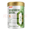 汤臣倍健小绿罐植物蛋白粉大豆分离水解蛋白质粉0糖0胆固醇 花少同款 实拍图