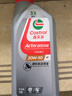 嘉实多（Castrol）超劲活能四冲程摩托车机油 20W-50 4T SG级 JASO MA 1L 实拍图