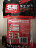 名揚 名扬 火锅底料牛油麻辣238g手工全型川味麻辣烫香锅调料调味品 牛油麻辣238*2 实拍图