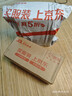 老街口焦糖瓜子500g/袋大颗粒葵花籽炒货零食香瓜子 每日坚果2025新货 实拍图