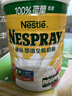 雀巢（Nestle） 成人奶粉港版 荷兰进口高钙高蛋白即溶全脂奶粉 【营养全脂】800g 实拍图