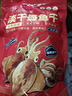 小海故事 淡干大号墨鱼干净含量250g约5-8只/袋 源头直发乌贼干货煲汤食材 实拍图