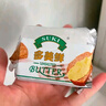 多美鲜（SUKI）阿根廷进口 天然动脂黄油 原味200g 冷藏 烘焙 煎牛排 面包 饼干 实拍图