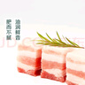 壹号土猪【300天黑猪】冰鲜去皮五花肉350g 实拍图