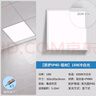 飞利浦（PHILIPS）LED集成吊顶灯石膏厨房灯厨卫面板灯嵌入式平板铝扣板灯浴室灯 【IP40铝材】18w白光300x300 LED集成吊顶灯/浴霸 实拍图