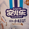 安儿乐（Anerle）小轻芯纸尿裤L66片(9-14kg)超薄透气【品牌直供 安心品质】 实拍图