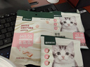 网易严选猫用薄荷饼干宠物幼猫成猫猫咪零食饼干兔肉磷虾味 95克 实拍图