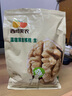 西域美农 薄皮核桃500g 新疆特产深色生核桃 原味无漂白每日坚果孕妇零食 实拍图