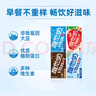 维他奶豆奶饮料4口味250ml*30盒 原味奶12/草莓奶6/巧克力奶6/低糖奶6 实拍图