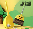 五月花扫把簸箕两件套小黄鸭儿童迷你宝宝家务清洁玩具过家家扫地扫帚 实拍图
