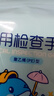 海氏海诺一次性手套食品手套儿童款PE型透明防漏 适用于3-10岁100只 实拍图
