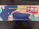 郎酒 小郎酒飞扬版 浓酱兼香型白酒 45度100ml*6瓶整箱 口粮小酒 实拍图