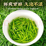 饮矿2025新茶叶雀舌绿茶明前特级春茶湄潭毛尖嫩芽散装 雀舌一罐150克 实拍图