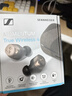 森海塞尔（Sennheiser）【政府补贴】MOMENTUM真无线4代蓝牙耳机 主动降噪音乐耳机入耳式 复古金 双11推荐 实拍图