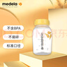 美德乐（Medela）奶瓶PP奶瓶适用0-3个月新生儿婴儿宝宝储存奶瓶喂奶食物保鲜150ml 实拍图