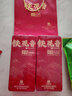 印象堂安溪铁观音参赛特级512g2罐茶叶礼盒装送人乌龙茶非遗节日礼品 实拍图