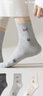 猫人5双棉袜男士袜子男纯棉100%秋冬中筒袜吸汗透气商务男袜提花混色 实拍图