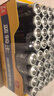 双鹿 7号碳性电池40粒盒装 适用于电子秤/玩具/遥控器/鼠标键盘/手电筒/收音机等 R03/AAA电池  实拍图
