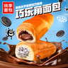 桃李面包巧乐角面包巧克力夹心口味零食起酥夹心休闲零食下午茶代餐 巧克力夹心牛角包6袋450g 实拍图