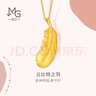 周生生羽毛黄金吊坠 足金挂坠女不含项链 生日礼物86820P 计价 2.1克 实拍图