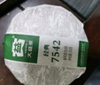 大益TAETEA茶叶普洱茶生茶7542饼茶盒装150g/盒 经典标杆口粮茶自饮 实拍图