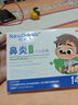 【德国品牌】 纽医生 鼻炎贴儿童鼻贴鼻炎通鼻神器通气鼻贴鼻窦炎砭贴过敏性鼻塞鼻痒 实拍图