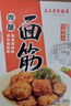 真正老陆稿荐 酱排骨280g 速食即食下酒预制菜 中华老字号 江苏无锡特产 实拍图