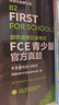 FCE青少版官方真题4 剑桥通用五级考试 剑桥授权 含答案、考试说明（附扫码音频） 实拍图