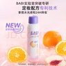 BABI定妆喷雾芭必送女友定妆维c持久不脱妆防水礼物无醇100ml 实拍图