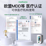 medisana德国血氧仪指夹式医用手指氧饱和度检测仪心率家用氧饱夹C22 实拍图