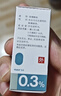 【原研药】参天爱丽 玻璃酸钠滴眼液 0.3%*5ml/盒*3盒装 实拍图