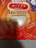 花王（KAO）【老爸抽检】美舒律蒸汽眼罩美舒律热敷贴12片薰衣草香护眼贴进口 实拍图