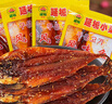 延城延边特产香辣明太鱼干90g*4延吉朝鲜风味烤鱼片东北特色小吃小菜 实拍图