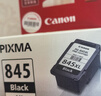 佳能（Canon）PG-845XL 大容量黑色墨盒(适用MG3080/MG2580S/MG2400/TS3480/TS3380/TR4580) 实拍图