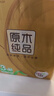 清风【李昀锐同款】抽纸 丝柔4层120抽*3包M码 卫生纸巾 新老包装交替 实拍图