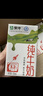 蒙牛【新鲜日期】全脂纯牛奶250ml*24盒 送礼盒装 电商定制 实拍图