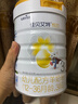 佳贝艾特（Kabrita）新悦白婴幼儿配方羊奶粉 3段(1-3岁)800克 天然A2蛋白 实拍图
