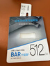 三星（SAMSUNG）512GB USB3.2 U盘 BAR升级版+深空灰 金属优盘 高速 学生办公 读速400MB/s 适用哨兵模式 实拍图