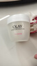 玉兰油（OLAY）水润滋养面霜50g焕白亮白女士护肤品保湿面霜生日礼物送女友 实拍图