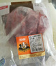 恒都 国产谷饲原切牛腱子 3斤 含腱子芯 生鲜牛肉 炖煮健身食材 实拍图